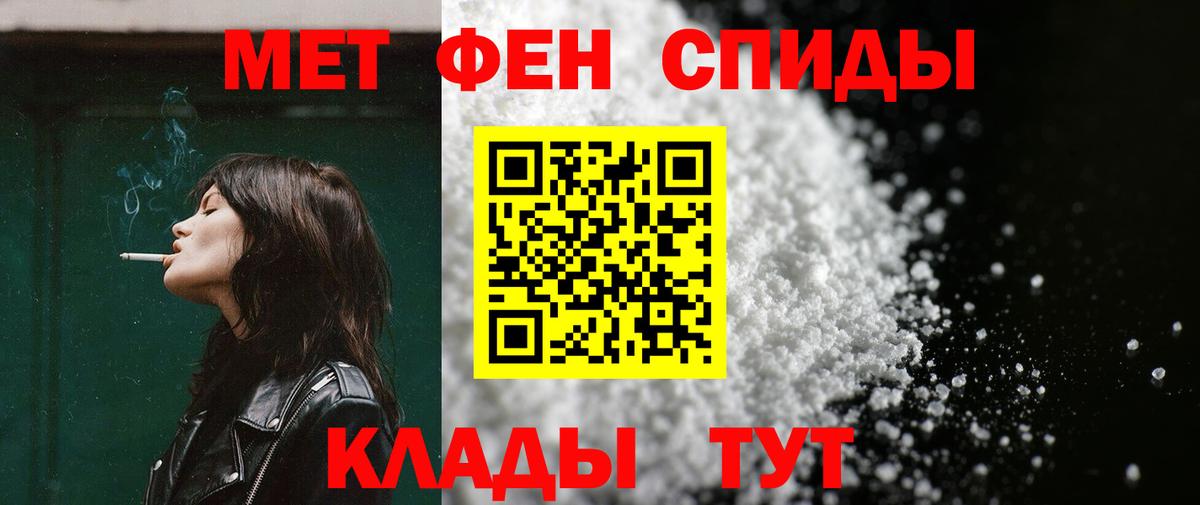 Амфетамин 98% Курган