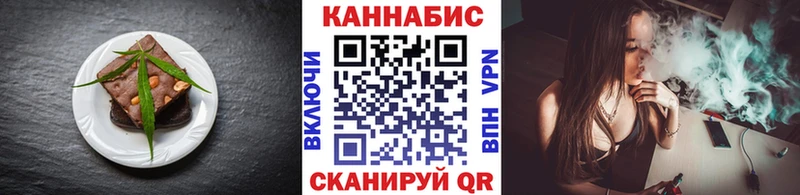 hydra   где купить наркоту  Курган  Cannafood конопля 