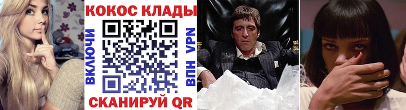 COCAIN 98% Курган