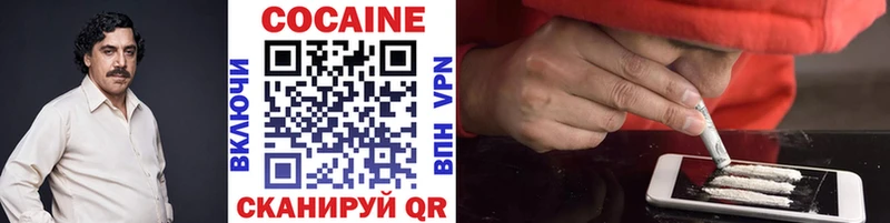 COCAIN Columbia  Курган 