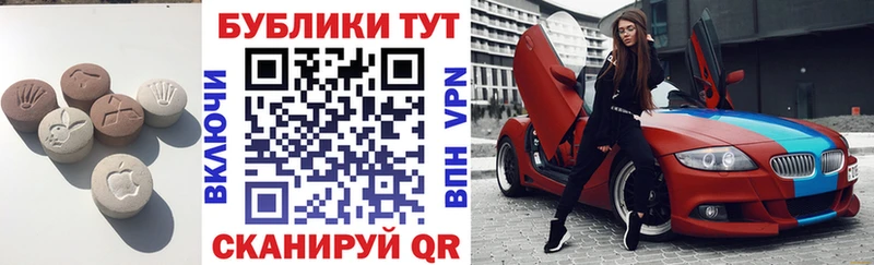 цены Курган ЭКСТАЗИ 99%