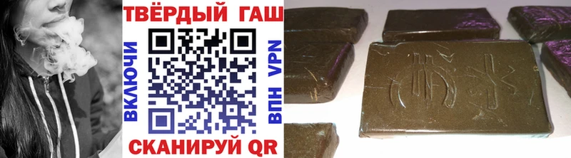ГАШИШ Premium  МЕГА tor  Курган 