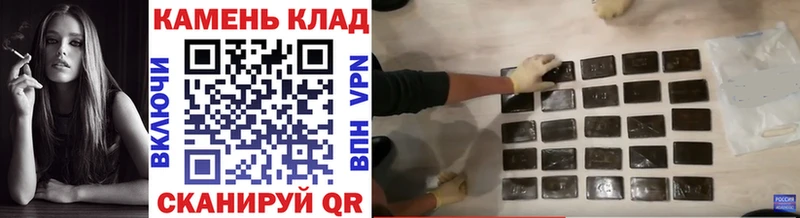 Гашиш убойный Курган