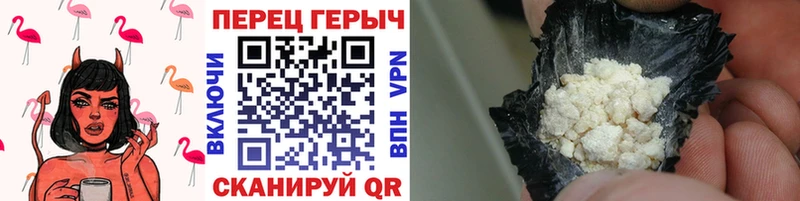 Героин афганец  как найти закладки  Курган 