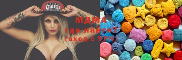 мдпв Армянск