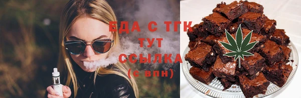 марки lsd Арсеньев