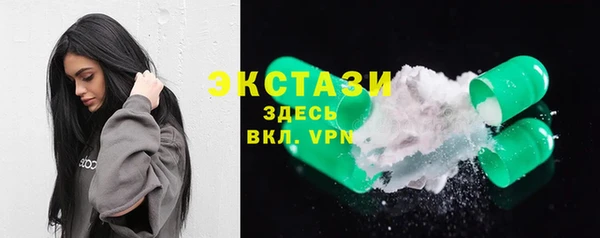 марки lsd Арсеньев