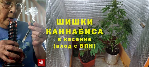 соль ск Шарыпово