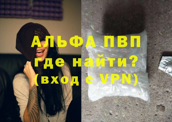 марки lsd Арсеньев