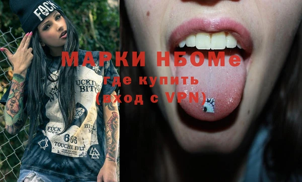 ПСИЛОЦИБИНОВЫЕ ГРИБЫ Аркадак