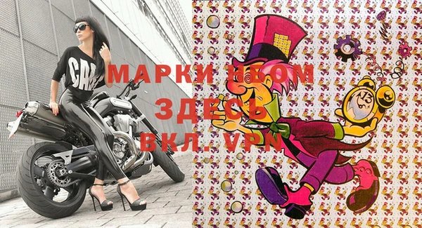 марки lsd Арсеньев