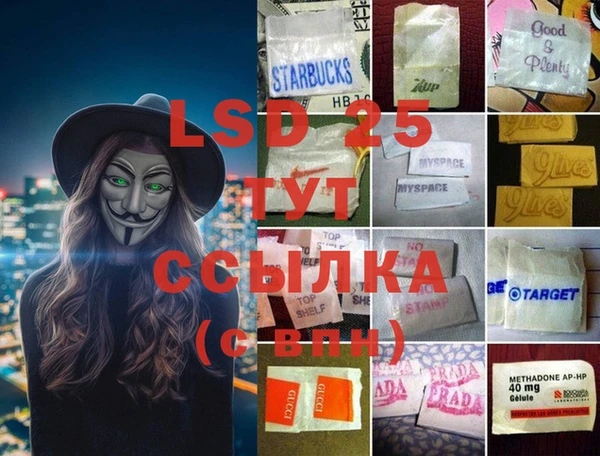 альфа пвп VHQ Шали