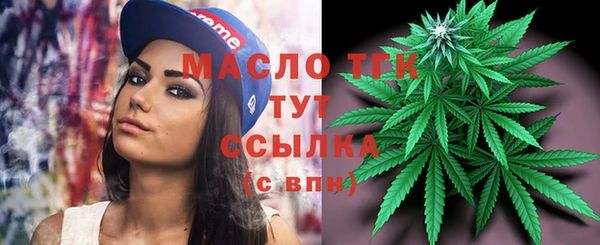 ПСИЛОЦИБИНОВЫЕ ГРИБЫ Аркадак