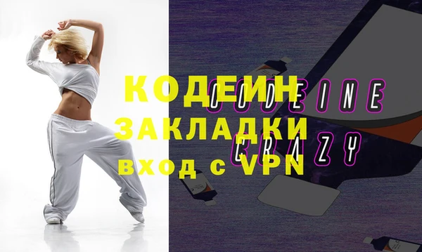альфа пвп VHQ Шали