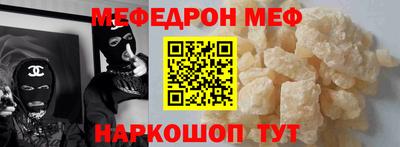 spice Ангарск