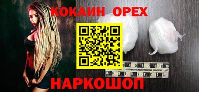 spice Ангарск