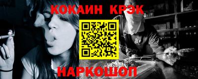 СК Анжеро-Судженск
