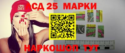СК Анжеро-Судженск
