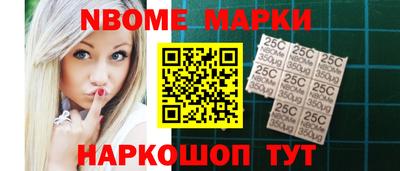 spice Ангарск