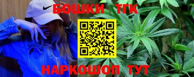 spice Ангарск