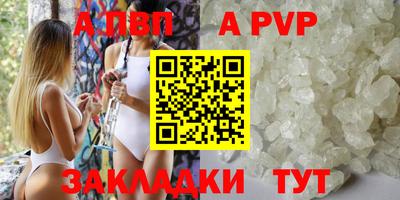 spice Ангарск