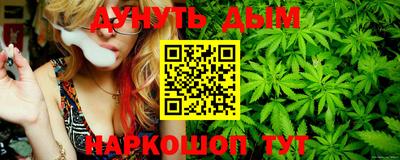 spice Ангарск