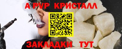 МДПВ Анапа