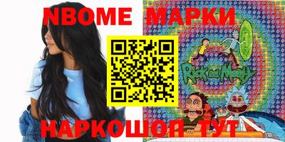 тгк Ачхой-Мартан