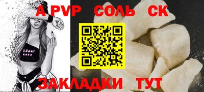 МДПВ Анапа