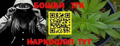 spice Ангарск