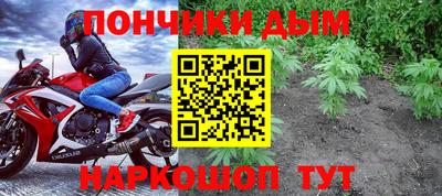 тгк Ачхой-Мартан