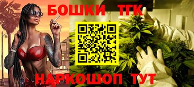 spice Ангарск