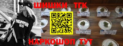 тгк Ачхой-Мартан