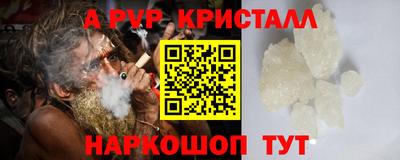 тгк Ачхой-Мартан