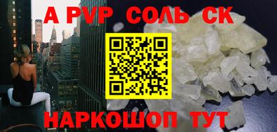СК Анжеро-Судженск