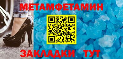 СК Анжеро-Судженск