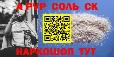 СК Анжеро-Судженск