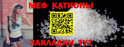 spice Ангарск