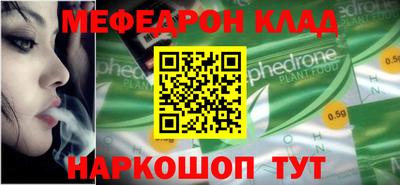 spice Ангарск
