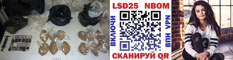 продажа наркотиков  Курган  LSD-25 экстази кислота 