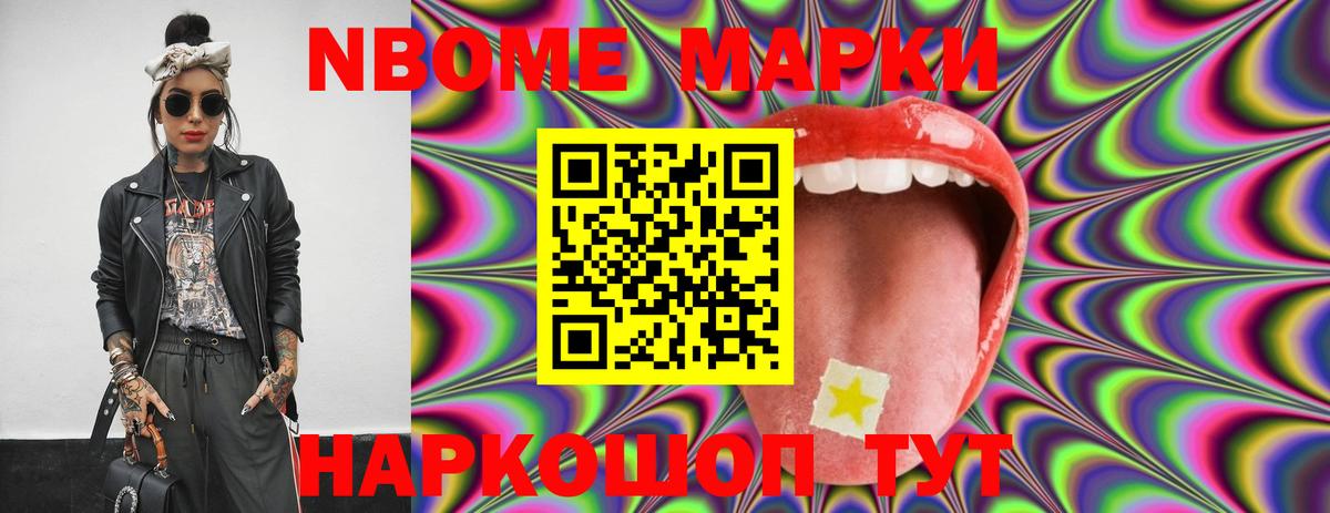 ЛСД экстази ecstasy Курган