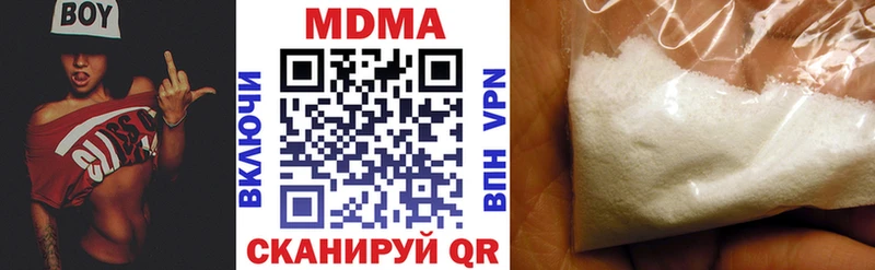 сайты даркнета состав  Курган  MDMA молли  продажа наркотиков 