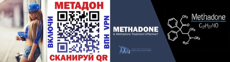 Метадон мёд  где продают   Курган 