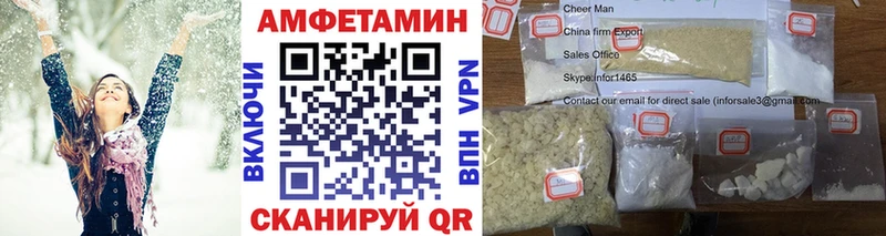мега рабочий сайт  Курган  МЕТАМФЕТАМИН мет 