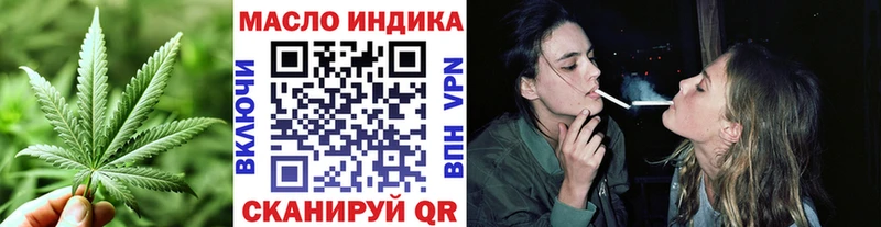 что такое   OMG ONION  Дистиллят ТГК жижа  Курган 