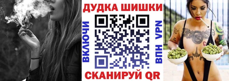 как найти закладки  Курган  Конопля Amnesia 