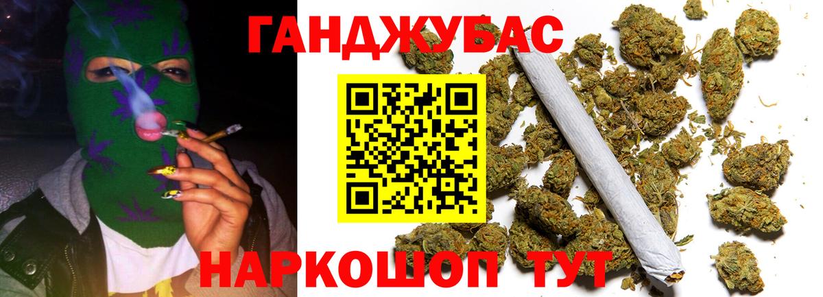 Конопля план  Вход с VPN  Бошки марихуана марихуана  Канабис SATIVA & INDICA  Бошки Шишки конопля  Курган 